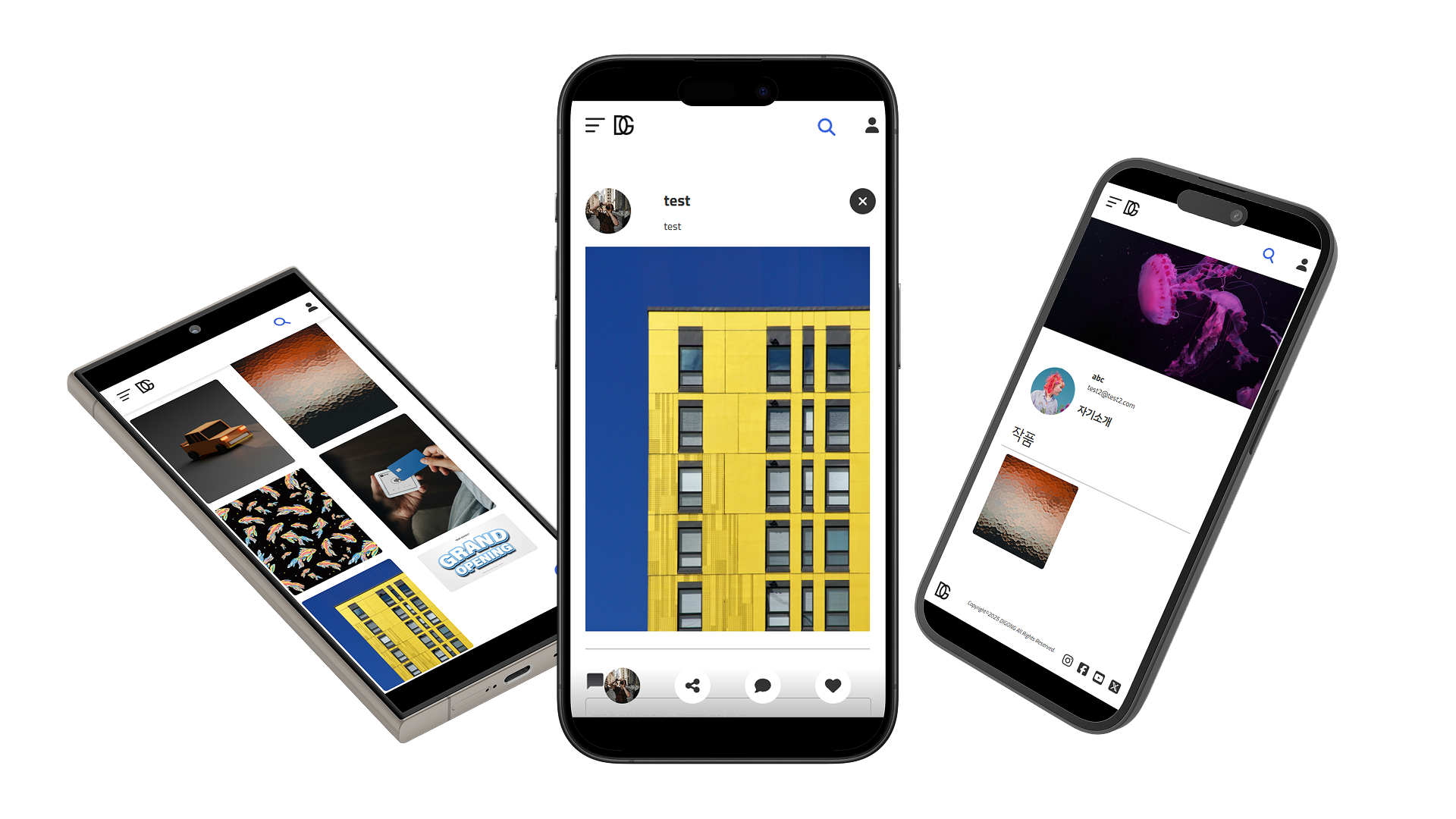 디공 슬라이드1