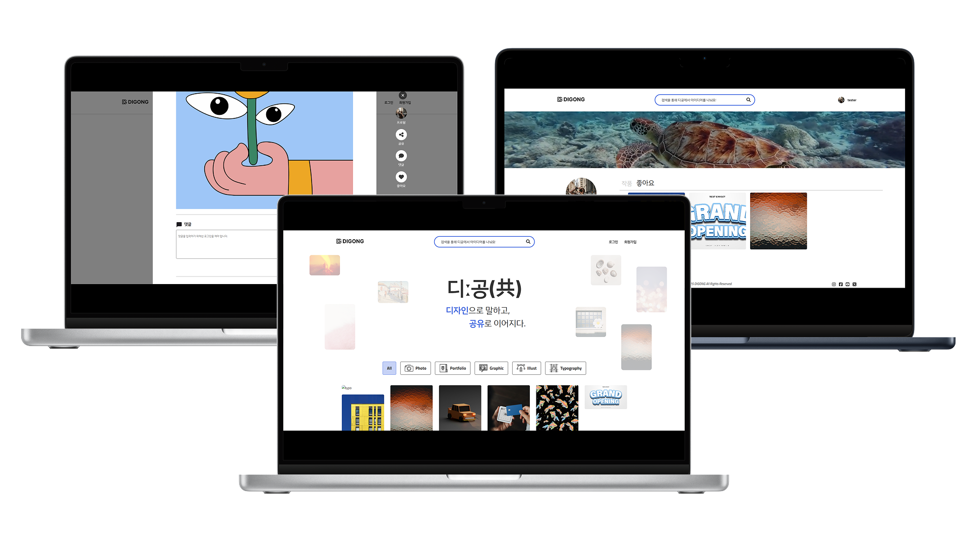 디공 슬라이드3