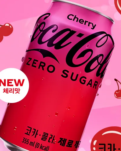 코카콜라 체리맛